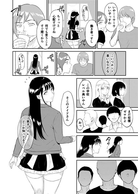 Iinarikko Page 70 Nhentai Hentai Doujinshi And Manga