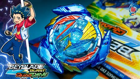 Ultimate Evo Valtryek V I Beyblade Quaddrive Unboxing Youtube