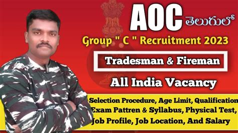 Aoc Fireman And Tradesmen Recruitment Army Ordinance Corps