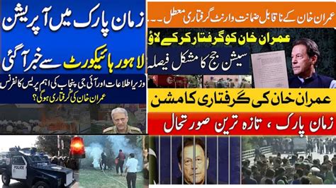 Lahore High Court Decision Imran Khan Arrest Warrant Zaman Park