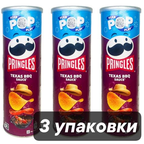 Чипсы картофельные Pringles Барбекю 165 г x 3 шт - купить с доставкой ...