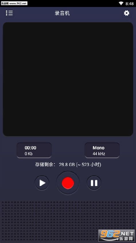 安卓手机录音机下载 手机录音机app下载v10 乐游网安卓下载