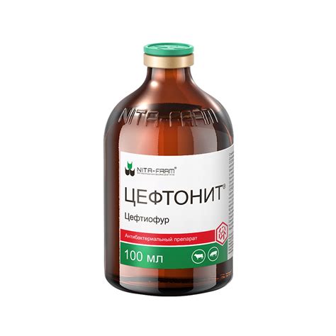 Цефтонит, суспензия для инъекций, 100 мл – купить за 1730 руб ...