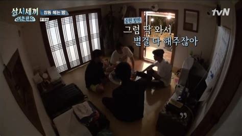 삼시세끼 어촌편5 이광수x손호준 환상 호흡의 주방보조차승원 유해진이 대단하다 2 최윤영 기자 톱스타뉴스