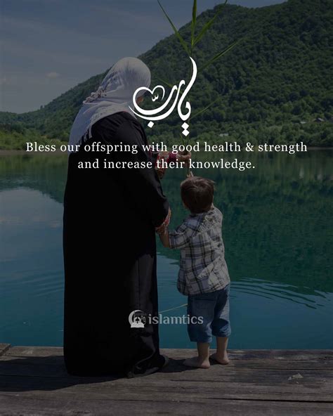 Oh Allah Your Blessings Are My Strength Islamtics