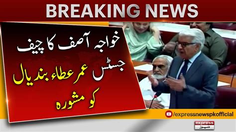 Khawaja Asif Breaking News National