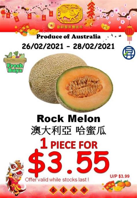 Sheng Siong Supermarket Fresh Fruit Promotion 26 Feb 2021 28 Feb 2021