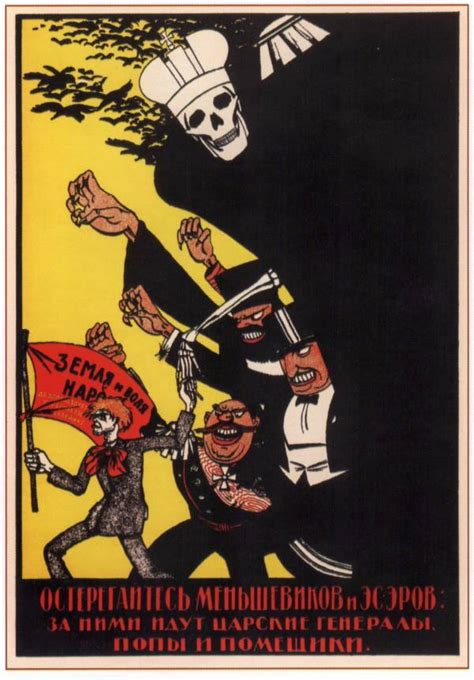 Soviet Propaganda “Beware of the Mensheviks and Social Revolutionary ...