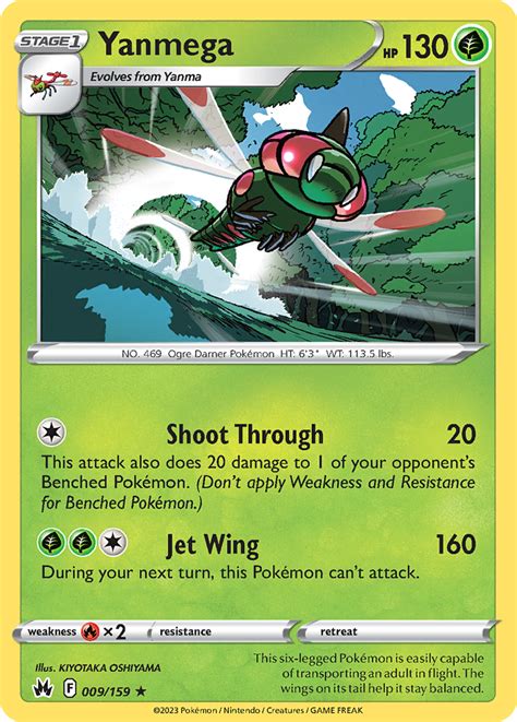 Yanmega Crown Zenith Pokemon Card Pikawiz