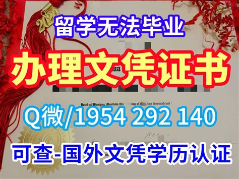 原版圣地亚哥大学学历认证造假美国大学毕业证文凭usd文凭证书《q微1954292140》快速制作圣地亚哥大学毕业证书范本成绩单分数修改美国