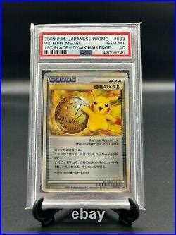 Pokemon Japanese Pikachu Victory Medal Psa Gem Mint Complete