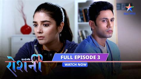 FULL EPISODE 3 Ek Nayi Ummeed Roshni Nik Ne Kiya Roshni Ko