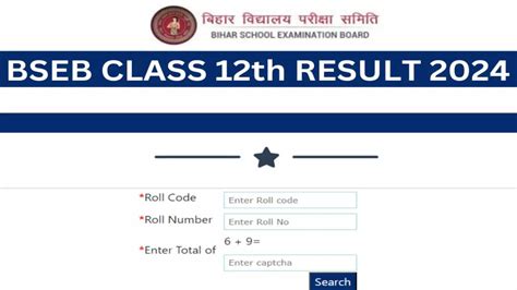 Bihar Board 12th Result 2024 Released जारी Bseb Inter Result 2024