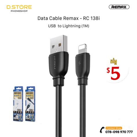 Remax RC138i Data Cable USB To Lightning 1M Price 5 00 In Phnom