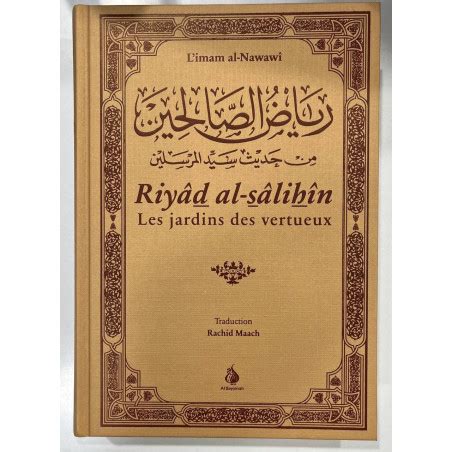 Riyad Al Salihin The Gardens Of The Righteous