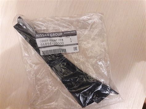 Жабо правой стороны 66894-JD000 — Nissan Qashqai (1G), 2 л, 2007 года ...