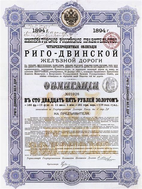 Артефакты: Российские ценные бумаги: humus — LiveJournal