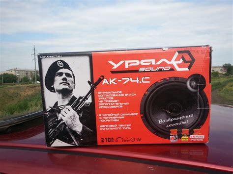 Урал 74с — Honda Civic (5G), 1,5 л, 1992 года | автозвук | DRIVE2