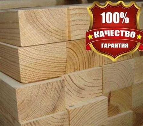 Обрезные доски 40*150*6000 | Festima.Ru - Мониторинг объявлений