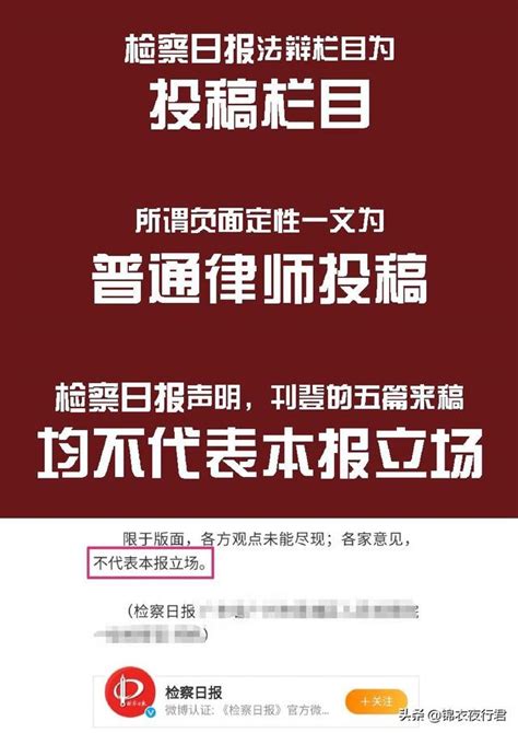 肖戰輿情迎來後真相時代的反轉，《狼來了》的故事公眾終於聽厭了 每日頭條