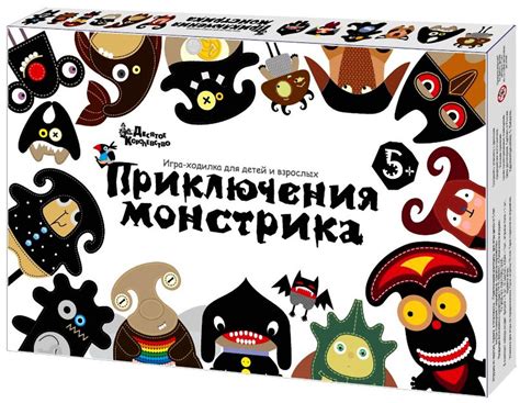 Настольная игра-ходилка "Приключения монстрика", детская бродилка, игра ...