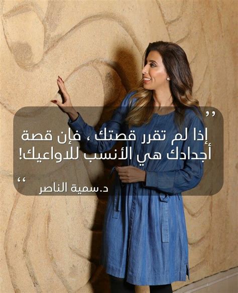 Pin by Nourhane Angela on وعي Psychology Arabic words Coaching