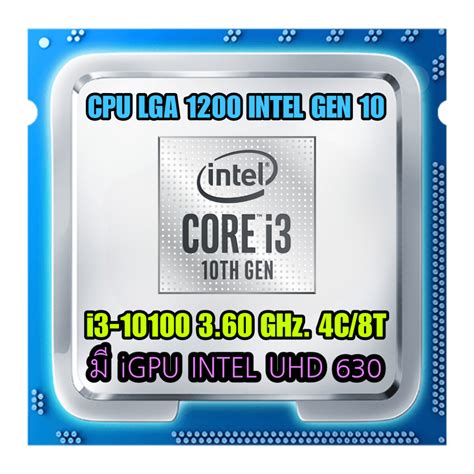 ร้านในไทย Cpu Lga 1200 I3 Gen 10 I3 10100f1010010105f10105 มี