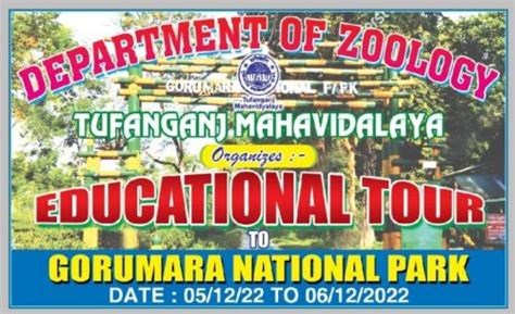 tufanganj mahavidyalaya
