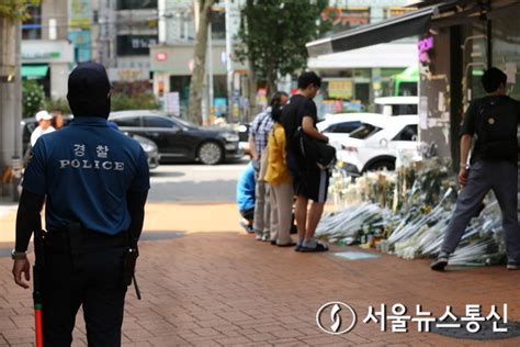 경찰 묻지마 흉기난동 신림역 일대서 순찰 강화 서울뉴스통신