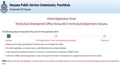 Hpsc Hdo Recruitment 2023 हरियाणा बागवानी विभाग में 63 बागवानी विकास