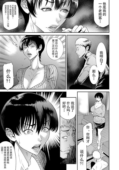 NTR Request Page Nhentai Hentai Doujinshi And Manga