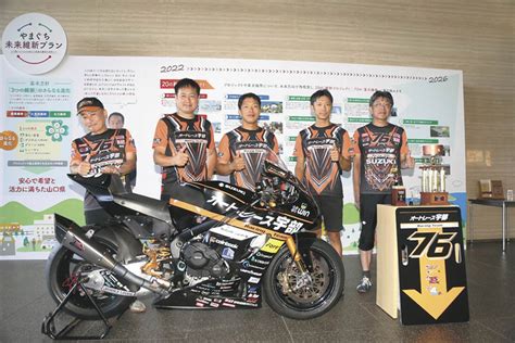 鈴鹿8耐4位 知事に報告オートレース宇部racingteam 山口新聞 電子版