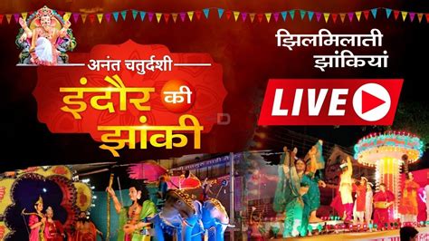 Indore Jhanki Live Youtube