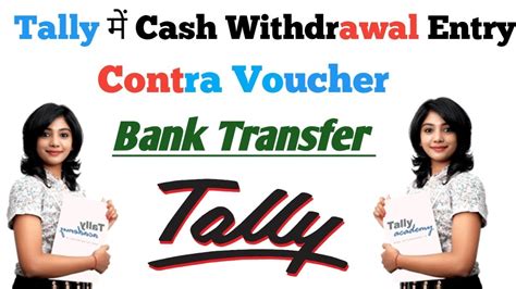 Contra Voucher Entry In Tally Erp Cash Withdrawal Cash Deposit