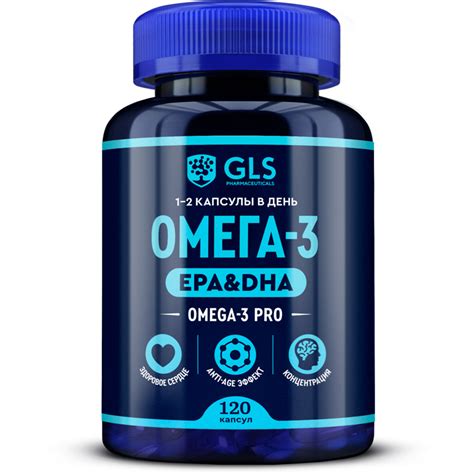 Купить Омега 3 (omega 3) по доступным ценам. Описание, цены, отзывы ...