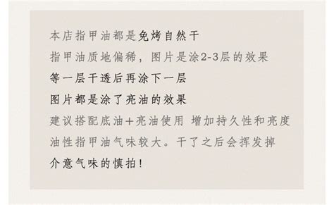 Ready Stock Two Moons Glossy Nail Polish Nude Jelly Oil Base Ml Not Peel Off Able Pengilat