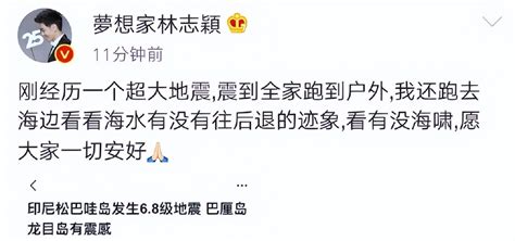 林志颖重游巴厘岛，晒与儿子们的海边牵手对比照，一条裤子穿12年