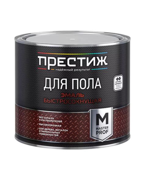 Эмаль / краска для пола быстросохнущая, акриловая - коричневая / 1,9кг ...