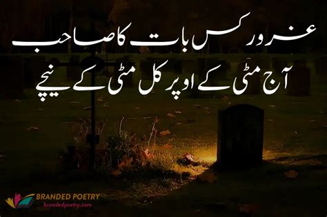 Zindagi Quotes In Urdu 2024 Rishty Qadar And Majboori Quotes