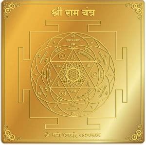 Rudra Centre Shree Ram Yantra In Brass Gold Finish X Inches Brass