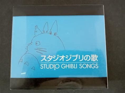 Yahooオークション アニメーション Cd スタジオジブリの歌