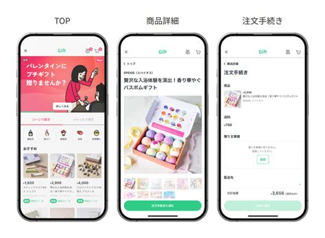 Tanp、カレンダーシェアアプリ「timetree」内のtime Treeギフトと連携を開始 2024年2月6日 エキサイトニュース