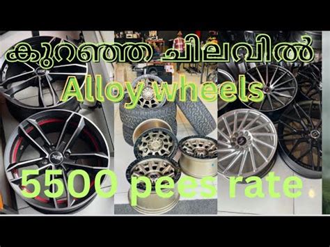 Alloy Wheels Low Price Alloy Wheels All Indian Courier