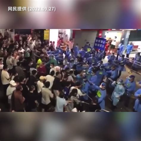 自由亚洲电台 On Twitter 【深圳突击封区引发警民冲突】 周一（26日）晚，深圳福田沙尾村发现几例阳性，政府即时调派大批穿上防护衣