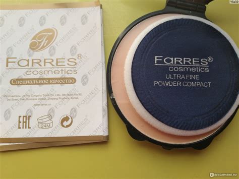 Пудра компактная шелковая Farres cosmetics - «Ни чего особенного » | отзывы