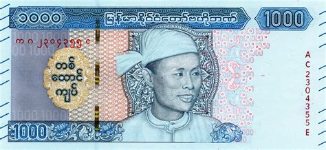 Myanmar New Kyat Note B A Confirmed Banknotenews