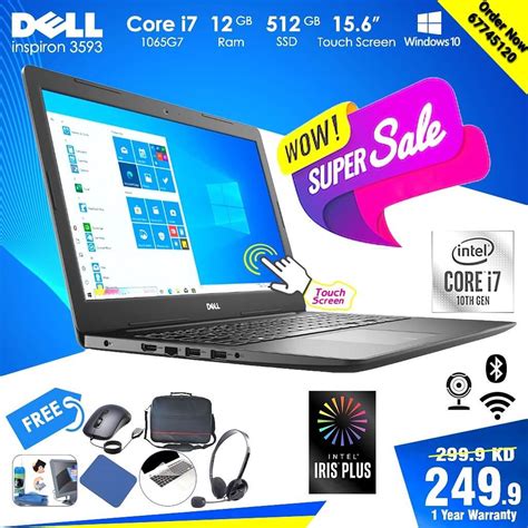 Dell Laptop Touch Screen Core i7 - Selling Spot Kuwait | By Royal Digital