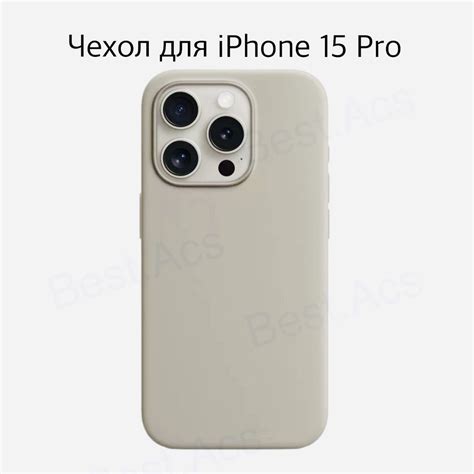 Чехол на iPhone 15 Pro титановый силиконовый/ силиконовый чехол на ...