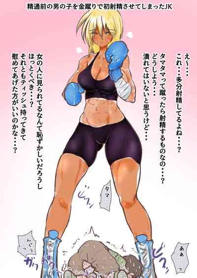 あとたまIllustration nhentai hentai doujinshi and manga