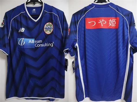 Montedio Yamagata Jersey Home Japan Soccer Jersey Store